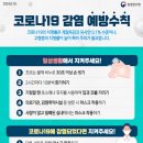 질병관리청 이미지