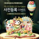 포레스트 지디넷코리아