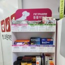 해인약국 이미지