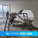 일부철거예정 이미지