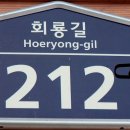 장안사3(쉼터) 이미지