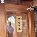 바로방