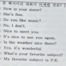 해람학원