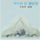 앤드럼스토리 이미지