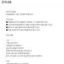 엑셀중급 이미지