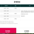 고양어린이박물관 이미지