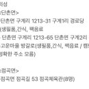 의성종합가구 이미지