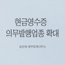 건강보조식품소매업 - 남해군 남면로1593번길 69-43 | 건강보조식품소매업