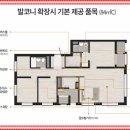 송암행복체육관 이미지