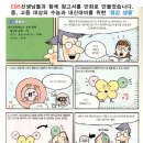 글마루학원