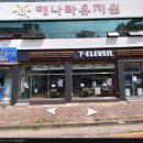 세븐일레븐 구미도량타운점 이미지