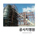 탑스틸(주) 네이버블로그