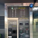 죽산 “넘버원 세차장” 다녀온 후기/셀프&amp;손세차