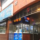 청수냉면 이미지