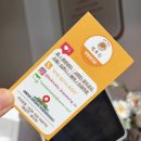 아이오시티오피스텔~세월천로 접속부 | 인천 부평구 호두과자 산곡동 디저트 맛집 복호두 부평청천점