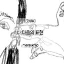 다움테크