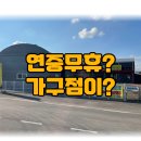당진리퍼브