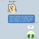해마수학 | <초등 임용> 몰아보기 (결말 포함)