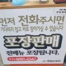 계경순대국숙대입구역점 이미지