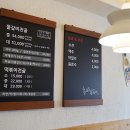 홍프로 물갈비 본점
