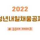 (사)세종벤처기업협회 이미지