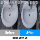 입주청소전문블루케어 - 안산시 단원구 광덕서로 54 | 입주청소전문블루케어