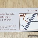 광석농장 이미지