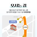 다리핏의원 이미지