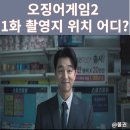 삼육모텔 이미지