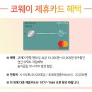 오케이렌탈 이미지