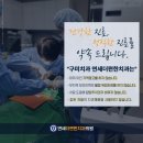 연세구미치과의원 이미지