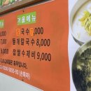 종가집식당 이미지