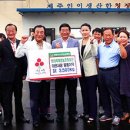 한라육계영농조합법인 이미지