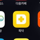 부산더키즈병원 이미지