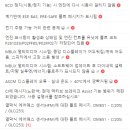 애니카랜드 풍암점 이미지