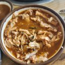 청마루뼈다귀감자탕 이미지