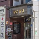 신방화역 2번출구 뒤 이미지