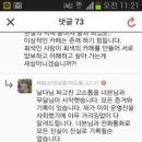 [&]찢어진 동네북의 하소연[2]ㅡ제임스님, 청어님, 대충뚝딱이님께 이미지