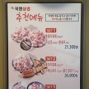 국민삼겹 이미지