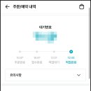 크리스피크림도넛 파주운정홈플러스점 이미지