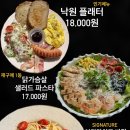 낙원방앗간 - 충주시 동수5길 21 | 낙원방앗간