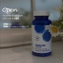(주)평화산소 | 가격공개&gt; ★가장 강력한 항산화제! 유해활성산소 잡고 면역력은 UP! 프리모 프로 업그레이드 수소알약...