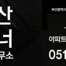 엘도라도공인중개사사무소 이미지