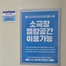동대문구 정보화도서관 (사랑방) | 서울특별시교육청 강서도서관 가양관 - 서울 강서구