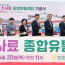 함평센터-12 KBS