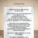 아이들이야기1관어학원 | 연극 오펀스 관람 후기 | 대학로 TOM1관 시야 포토존 MD 정보 | 이석준 최석진 최정우 | NOL