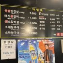 더육탄집