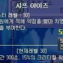 크리티컬스텝