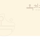 옥치과의원 이미지