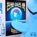 두꺼비광고